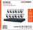 Hikvision IP Security Camera Kit 16 Channel 4K NVR with 12 x 4MP Turret Cameras EKI-K164T412