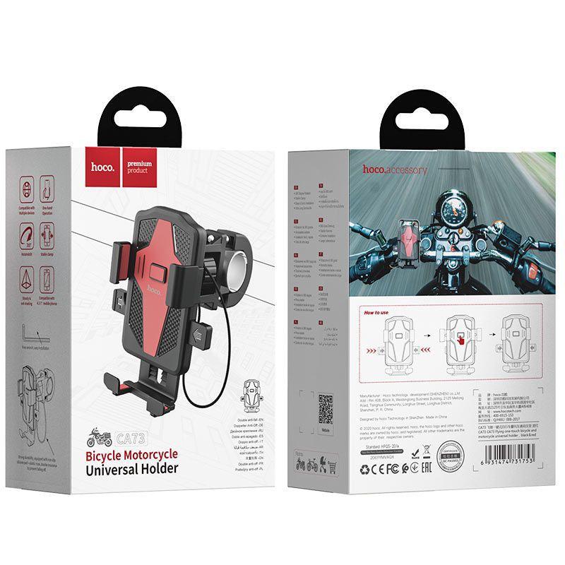 Support universel de téléphone CA73 Flying pour vélo et moto | Support de téléphone portable de 4,5 à 7 pouces pour vélo, moto et poussette